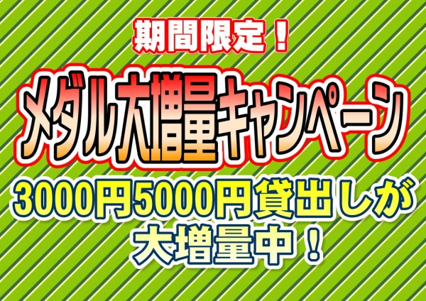 ポット グラクロ ジャック