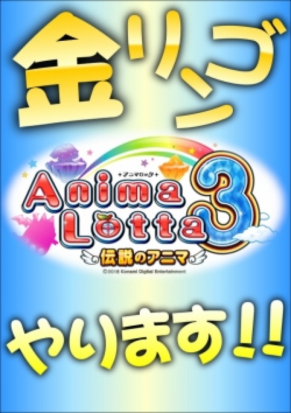 リンゴ収穫祭