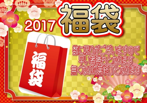 20170101-211839