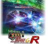 湾岸6R