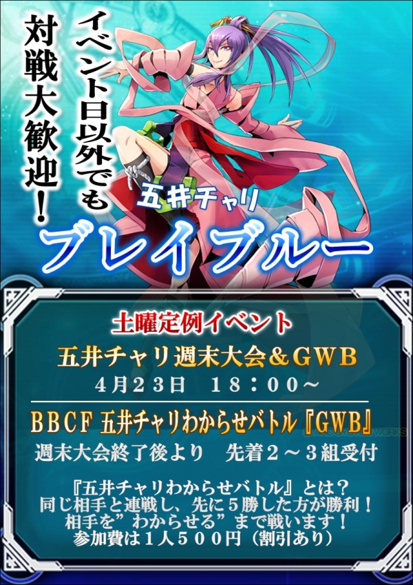 2022.4BBCF