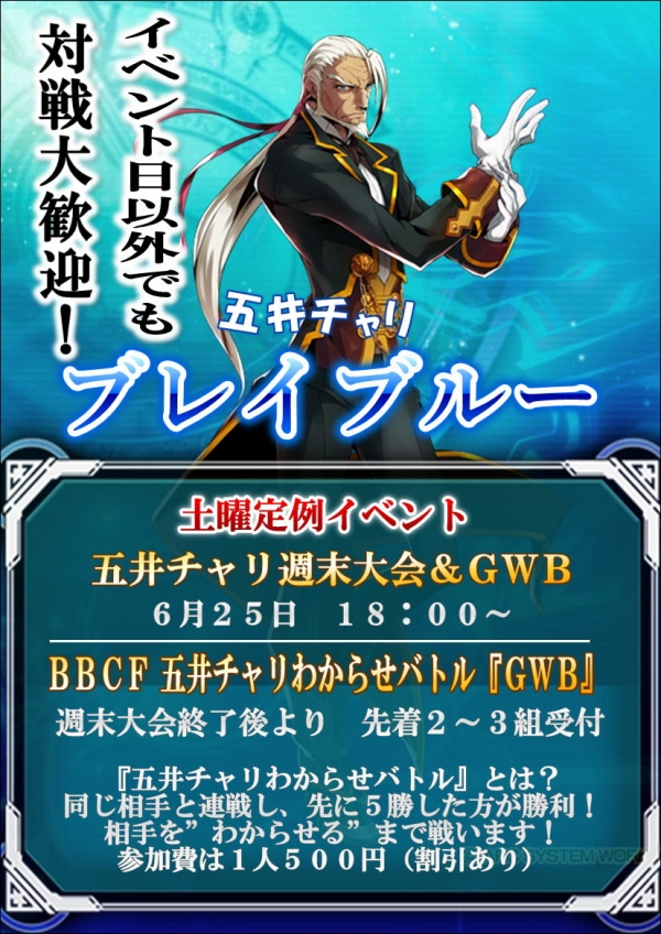 2022.6BBCF