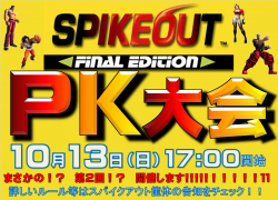 sp