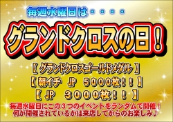 スピン３枚返し