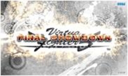 バーチャファイター５　FINAL SHOWDOUN