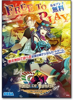 1.2イメージイラスト