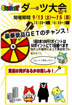 s-2014_09_12_13_37.19