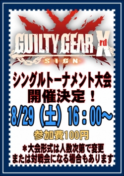 Xrd8