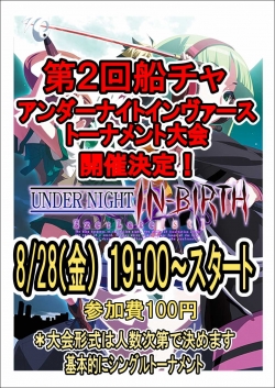 うに