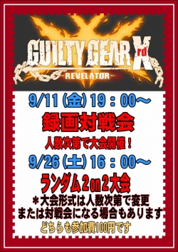 ｷﾞﾙﾃｨ