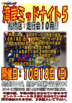 20151002-152504