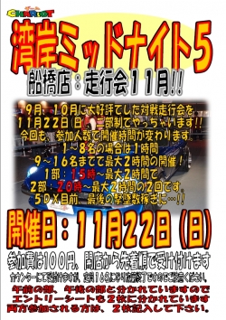 20150929-193026