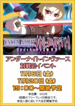 ＵＮＩ１１