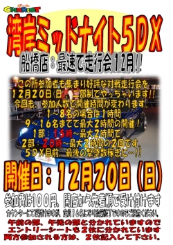 わんがん12