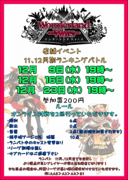 ワンダー