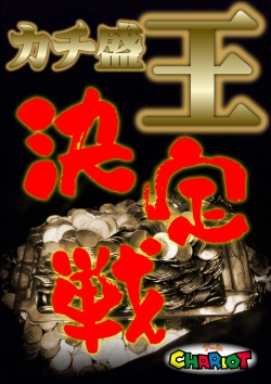 パチンコ　スロット