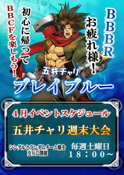 bbcf1804