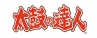 名称未設定 8