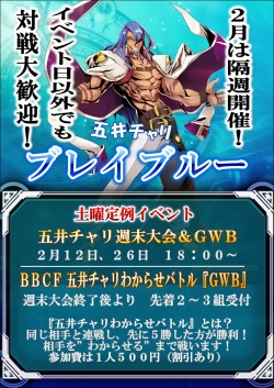 2022.2BBCF