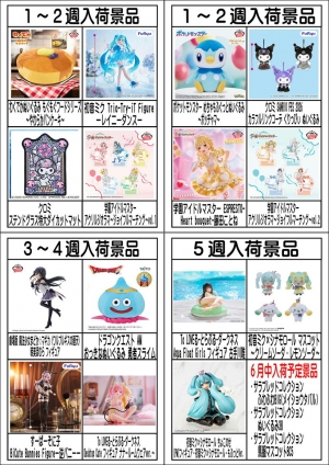 1～4