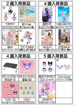 1～4