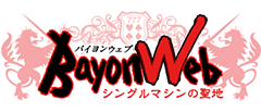 アミューズメントフィールド　バイヨン